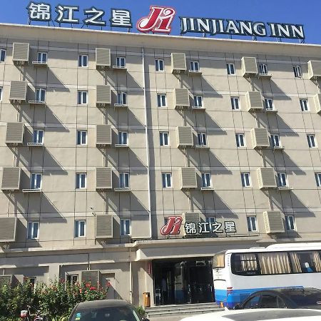 Jinjiang Inn Beijing Capital Airport Shunyi Extérieur photo