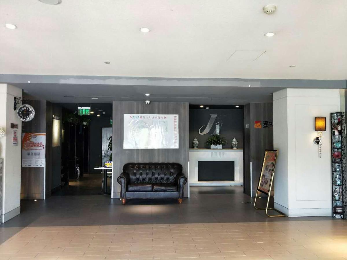 Jinjiang Inn Beijing Capital Airport Shunyi Extérieur photo